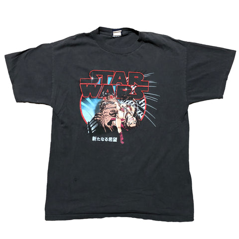 Stars Wars Jabba The Hutt & Leia Shirt Charcoal Size Large - Beyond 94